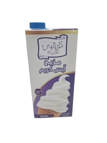 كواليتي مزيج ايس كريم فانيليا سائل 1لتر