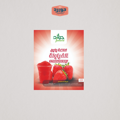 سلاش جوارد 5 لتر نكهة الفراولة