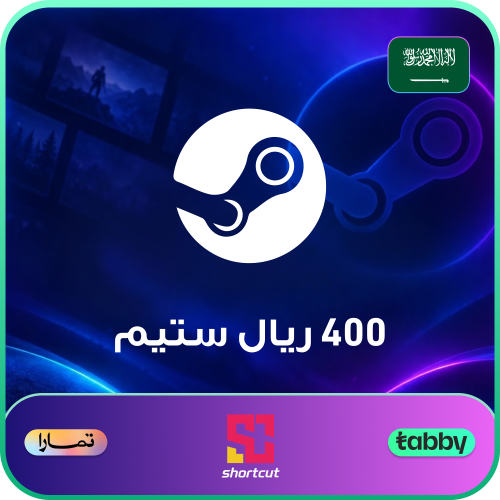 400 ريال ستيم السعودية - كود (تقسيط)
