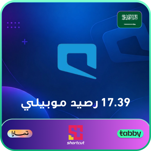 17.39 رصيد موبايلي - كود (تقسيط)