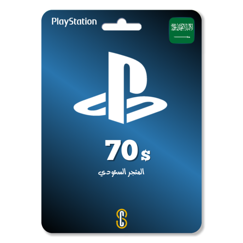 بطاقة (70$) بلايستيشن ستور سعودي