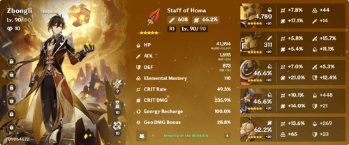 حساب قنشن امباكت (أسطوري)