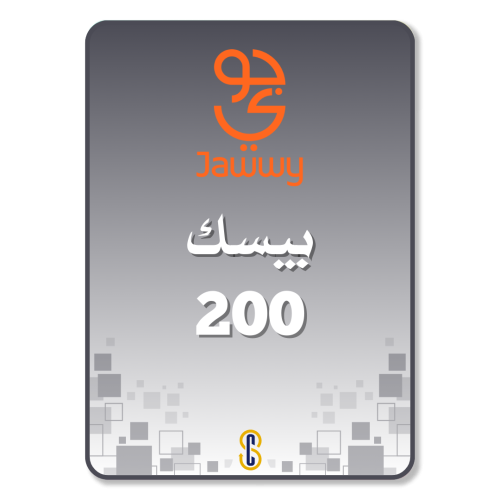 تفعيل باقة جوي بيسك 200 (جوي 2.0)