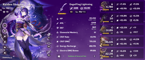 حساب قنشن امباكت (أسطوري)