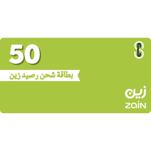 بطاقة (52) رصيد زين