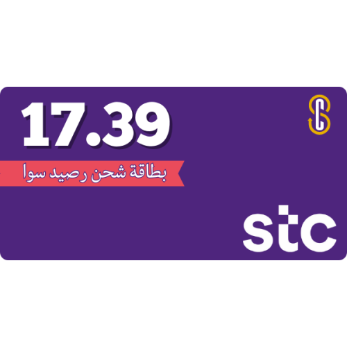 بطاقة سوا 17.39 ريال