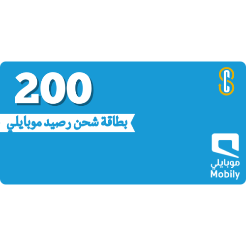 بطاقة موبايلي 200 ريال