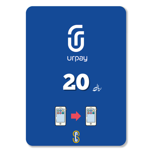 20 ريال رصيد urpay