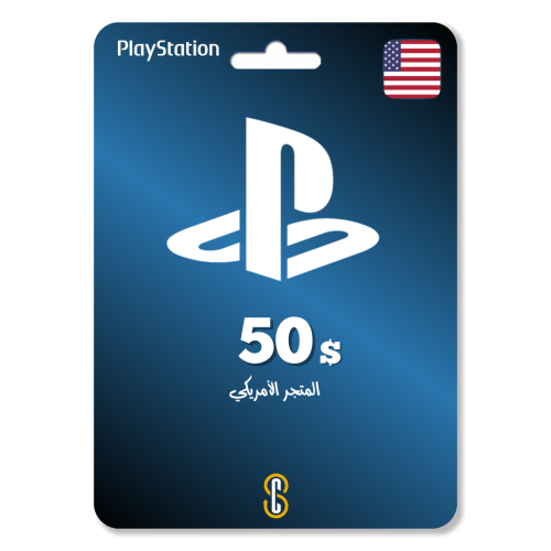 بطاقة (50$) بلايستيشن ستور أمريكي