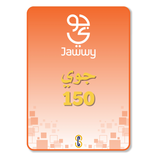 تفعيل باقة جوي 150 (جوي 2.0)