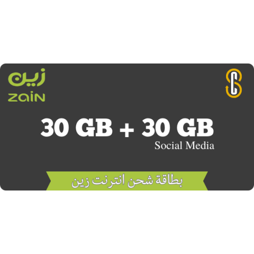 بطاقة زين 30 جيجا + 30 جيجا يوتيوب وفيسبوك لمدة 3...