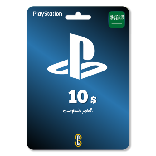 بطاقة (10$) بلايستيشن ستور سعودي