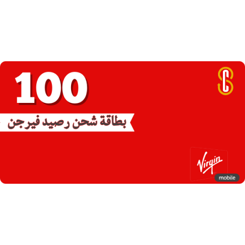 بطاقة (100) ريال فيرجن موبايل