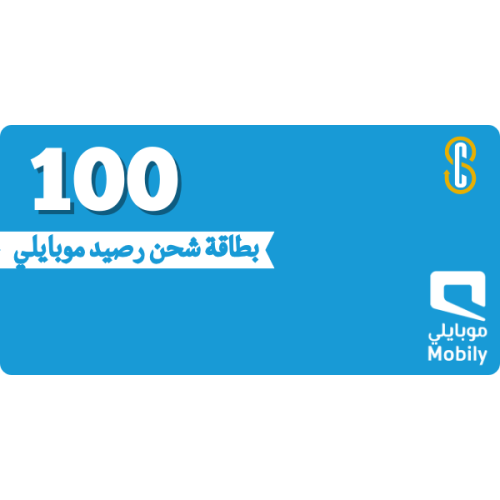 بطاقة موبايلي 100 ريال