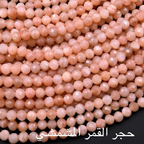 اساور احجار كريمة