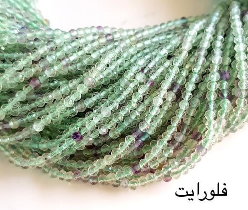 سلاسل احجار كريمة