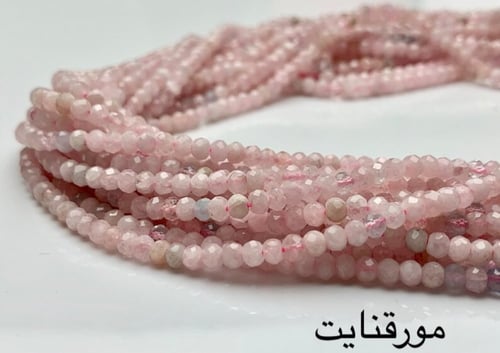 اساور احجار كريمة