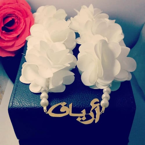 طوق