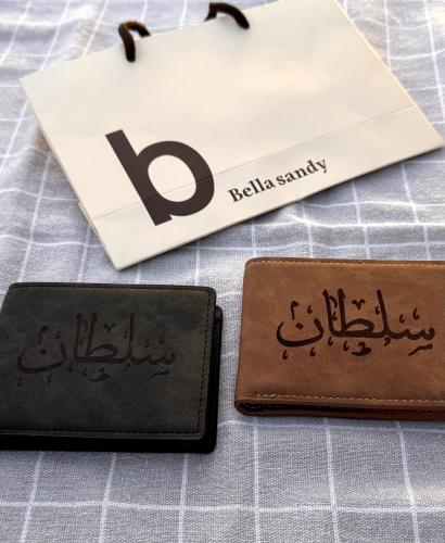 محفظة بالاسم