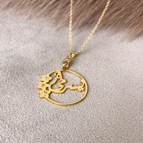 سلسال أنيق برسمة دائرة