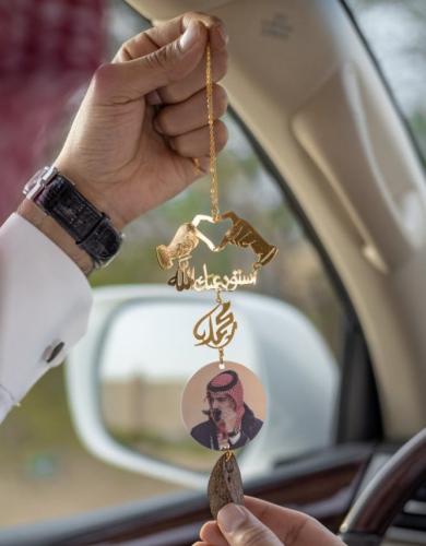 تعليقة سيارة بصوره واسم مع يدين ترند وكسرة العود