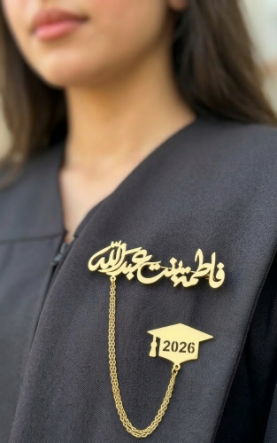 بروش التخرج