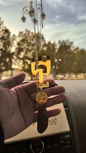 تعليقة كسرة العود بشعار الهلال