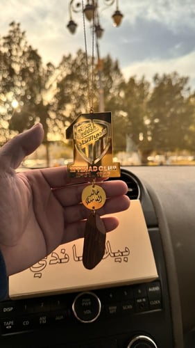 تعليقة كسرة العود بشعار الاتحاد