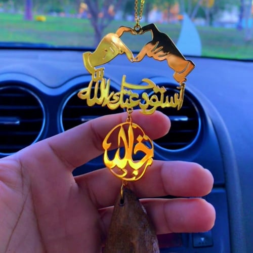 تعليقة كسرة العود بشكل قلب بيدين ترند