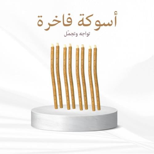 7 أسوكة فاخرة