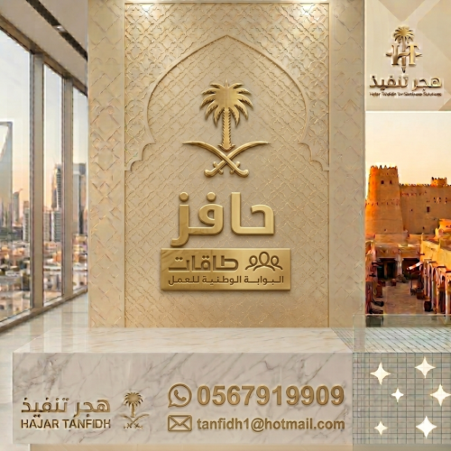 تسجيل / تحديث في حافز
