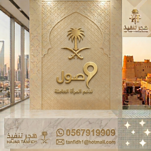 دعم وصول