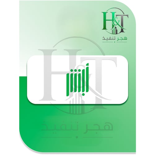 فتح حساب جديد