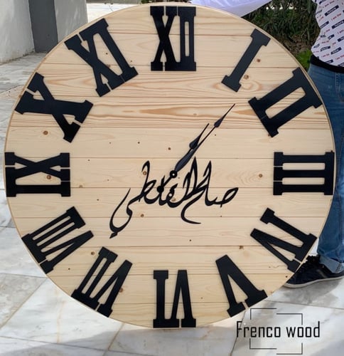 ساعة الصنوبر