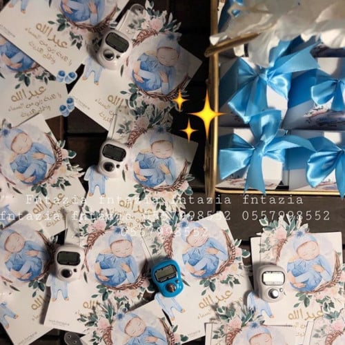 توزيعات خاتم تسبيح