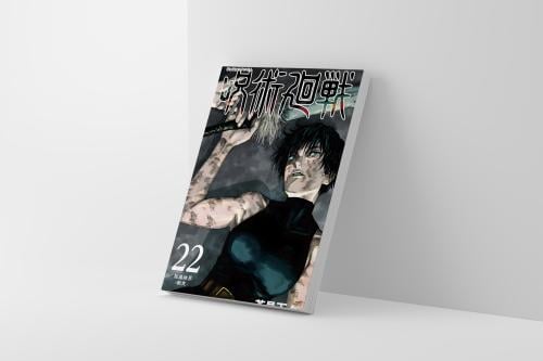 مانجا جوجيتسو كايسن المجلد 22