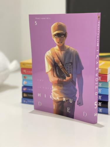 The Summer Hikaru Died المجلد 5
