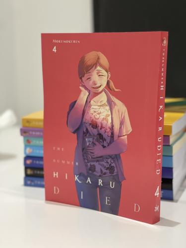 The Summer Hikaru Died المجلد 4