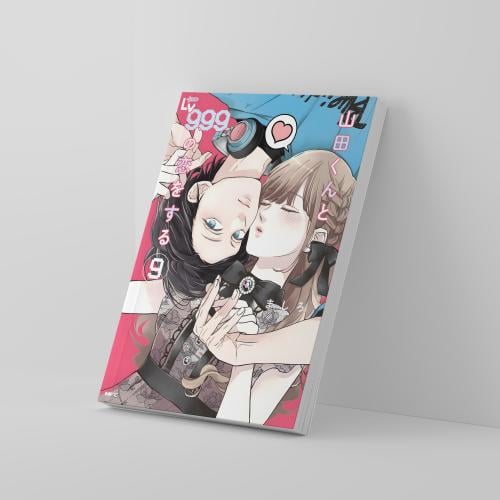 Yamada-kun to Lv999 no Koi wo Sur المجلد 9