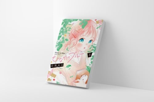 Hinata no blue المجلد 3