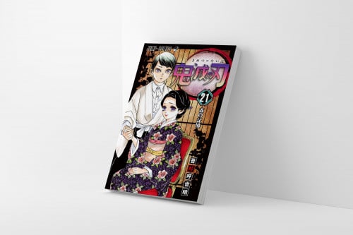 مانجا قاتل الشياطين المجلد 21