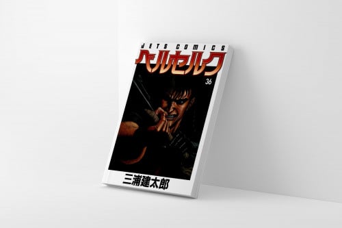 مانجا بيرسيرك المجلد 36