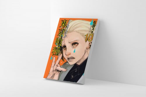مانجا طوكيو غول المجلد 10