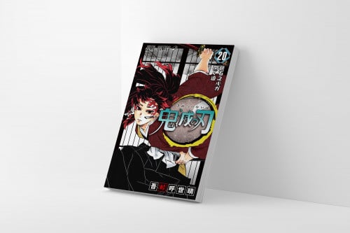 مانجا قاتل الشياطين المجلد 20