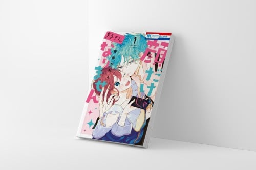 Kao dake ja Suki ni Narimasen المجلد 1