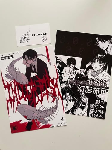 Manga Gift Box – بوكس مانجا هنتر