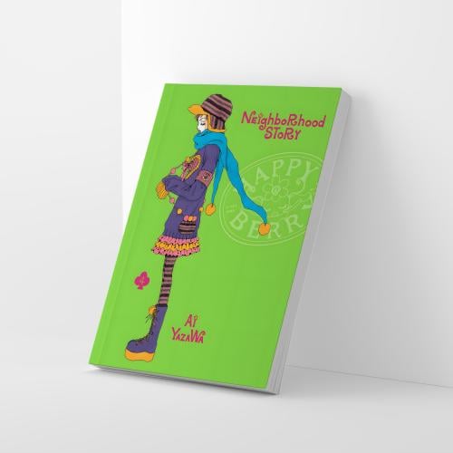 Neighborhood Story المجلد 4