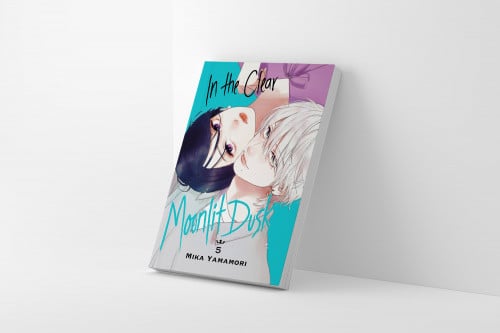 تحت ضوء القمر الجميل المجلد 5