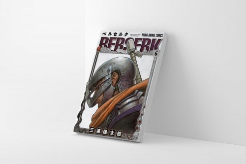 مانجا بيرسيرك المجلد 6