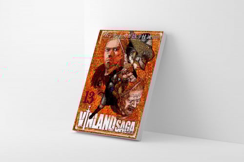 مانجا فينلاند ساغا المجلد 13